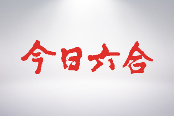 J9集团国际站【中国区】官方网站