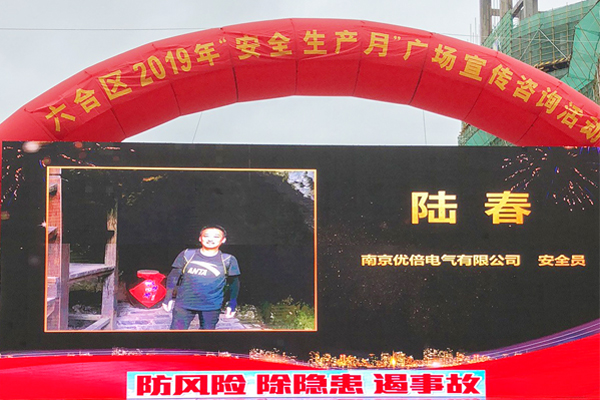 J9集团国际站【中国区】官方网站