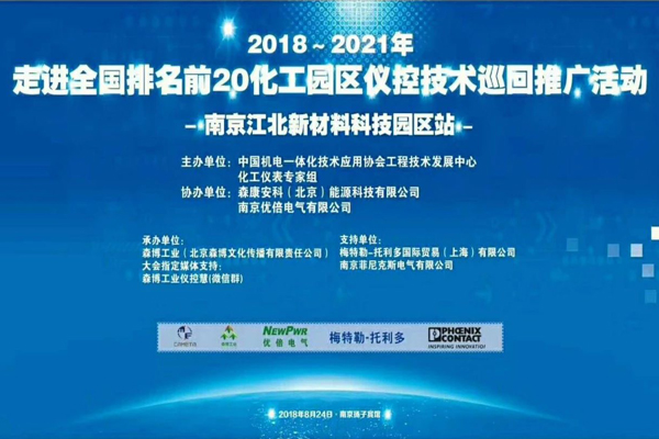J9集团国际站【中国区】官方网站