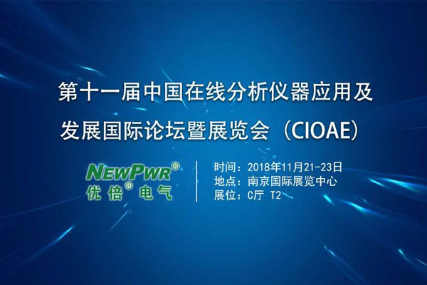 J9集团国际站【中国区】官方网站