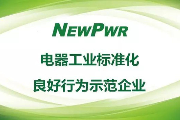 J9集团国际站【中国区】官方网站