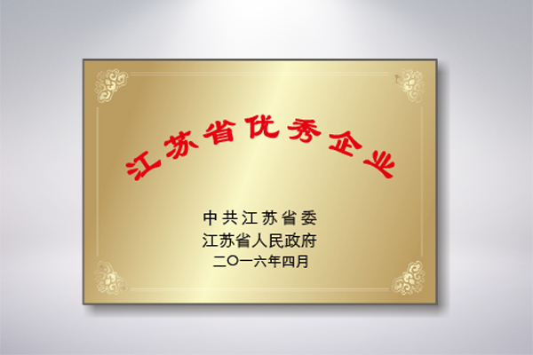J9集团国际站【中国区】官方网站