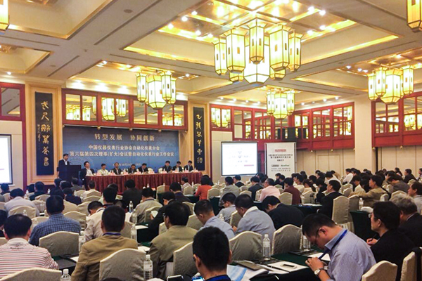 J9集团国际站【中国区】官方网站