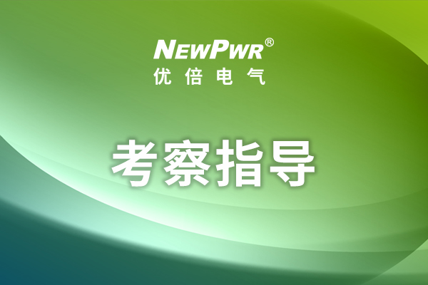J9集团国际站【中国区】官方网站