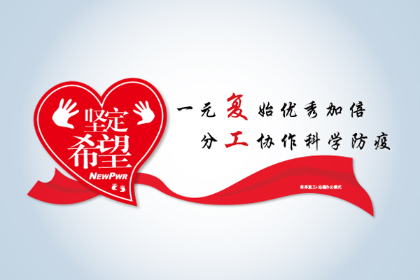 J9集团国际站【中国区】官方网站