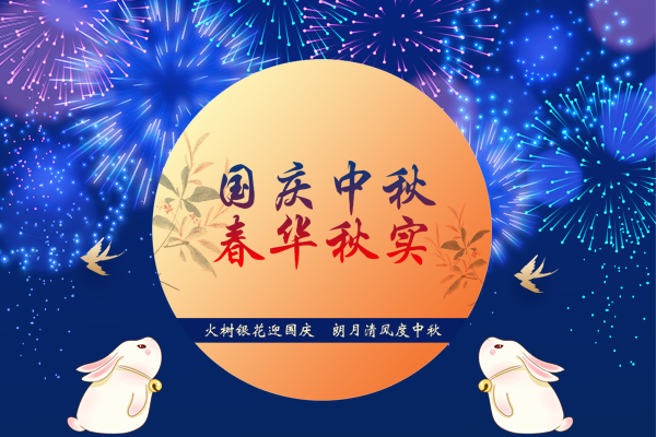 J9集团国际站【中国区】官方网站
