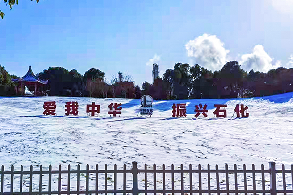 J9集团国际站【中国区】官方网站