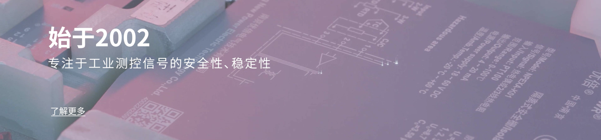 J9集团国际站【中国区】官方网站