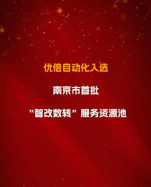 J9集团国际站【中国区】官方网站