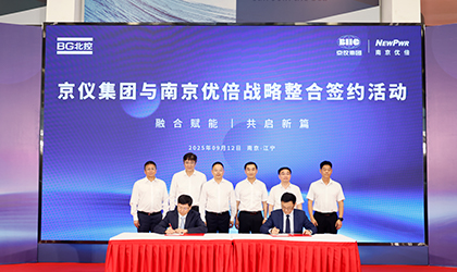 J9集团国际站【中国区】官方网站
