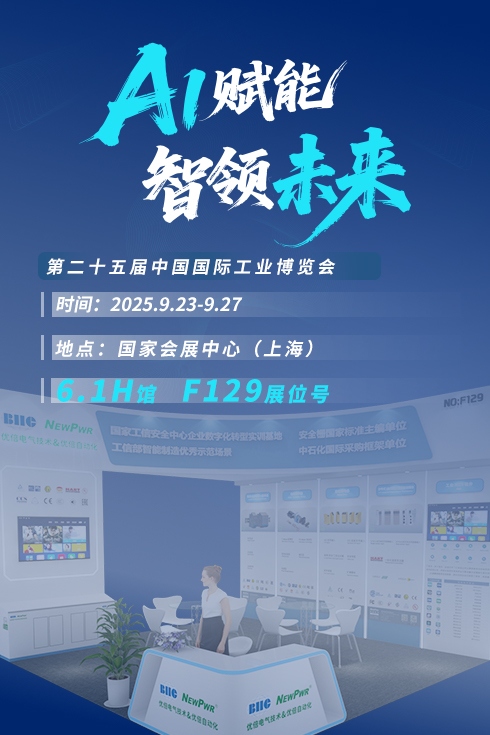 J9集团国际站【中国区】官方网站